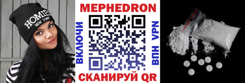 Купить Чаплыгин МАРИХУАНА  MDMA  APVP  ГАШИШ  Мефедрон  Амфетамин 