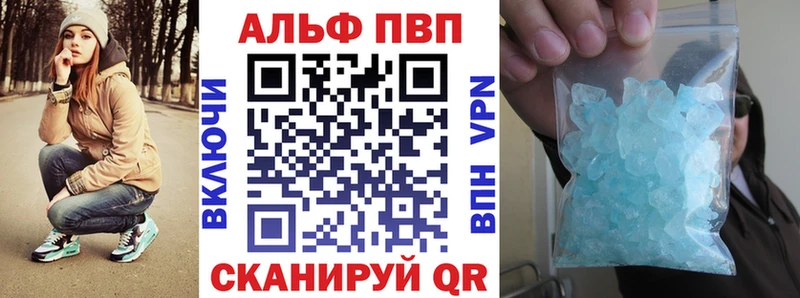Alpha PVP крисы CK  Чаплыгин 