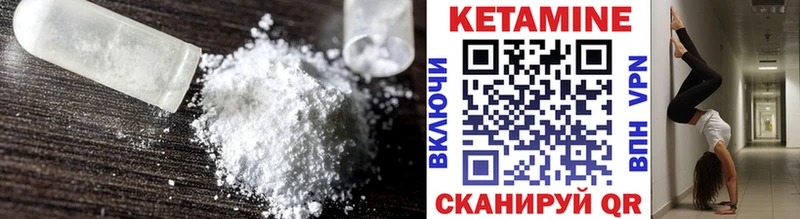 купить наркоту  Чаплыгин  Кетамин ketamine 