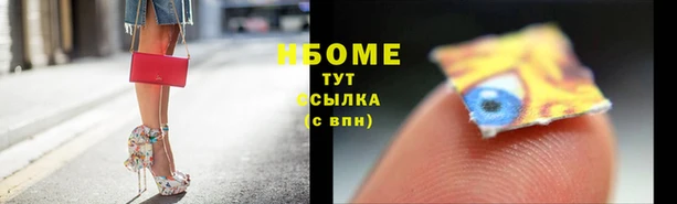 спиды Алексин