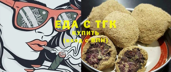 спиды Алексин
