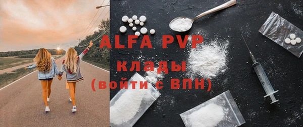 гидра Алексеевка