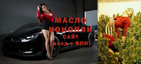 спиды Алексин