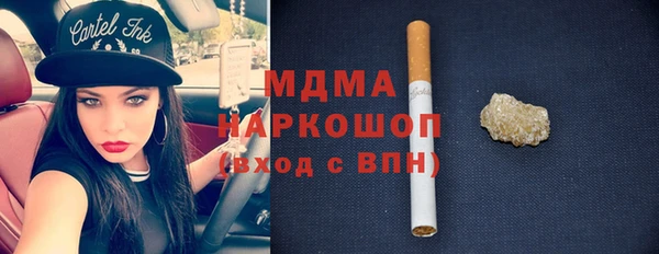 гидра Алексеевка