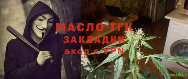 спиды Алексин