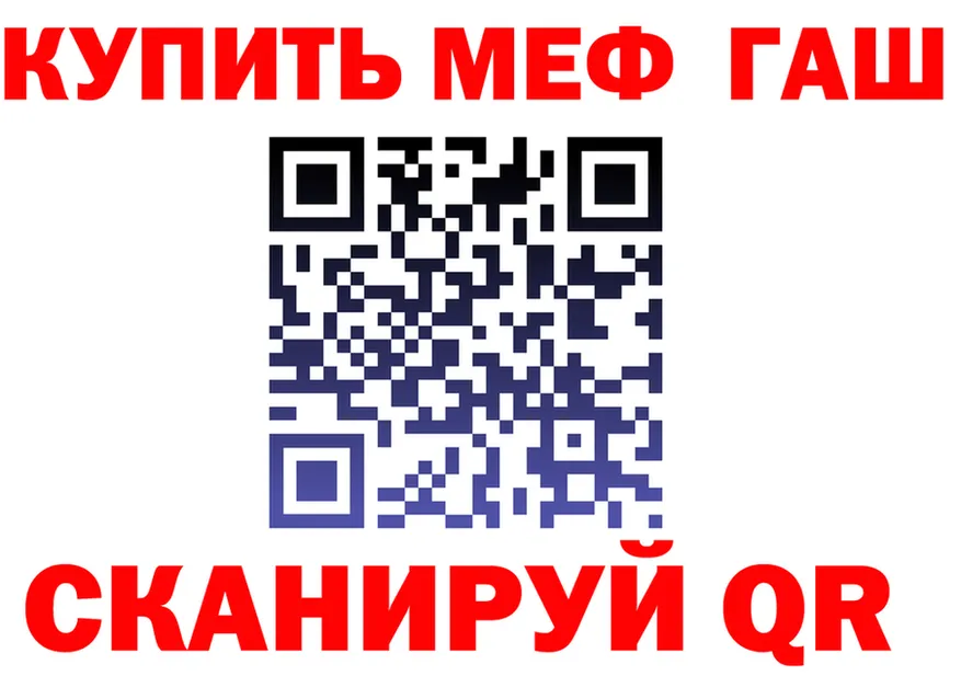 ГАШ хэш зеркало даркнет mega Чаплыгин