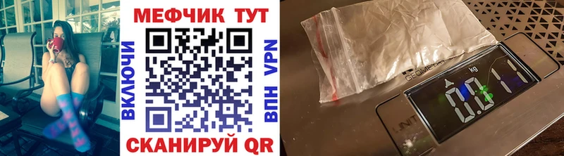 гидра как зайти  даркнет какой сайт  Меф мяу мяу  купить наркоту  Чаплыгин 