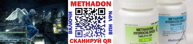 МЕТАДОН VHQ  дарнет шоп  Чаплыгин 