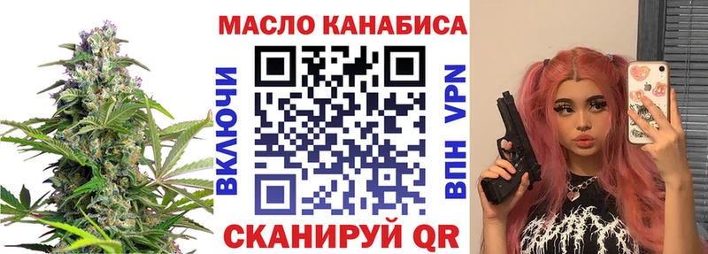 mega ссылки  наркота  Чаплыгин  площадка наркотические препараты  ТГК THC oil 